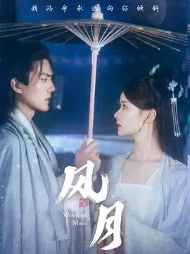 繁花 全集在线观看 - 电影天堂网
