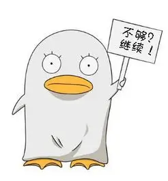 追剧不熬夜的头像