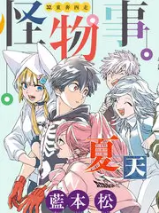 五十公里桃花坞 综艺全集在线观看 - 电影天堂网