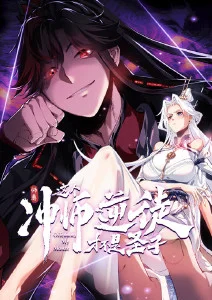 仙逆 动漫全集在线观看 - 电影天堂网
